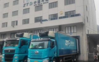 成都中通物流有限公司怎么样？