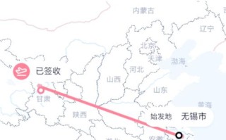 顺丰杭州到无锡要几天？