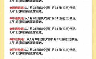 顺丰快递收件时间具体是几点？