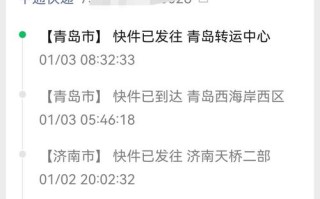 重庆到武汉申通中通快递多久能到？