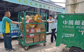 邮政快递寄到邮政点怎么操作？