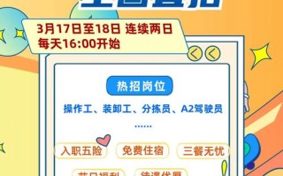 中通快递物流招聘有哪些岗位？