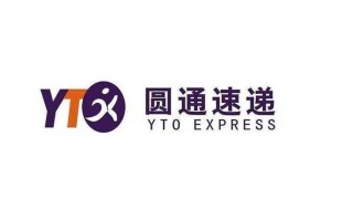 圆通快递logo照片为何常见？