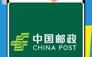 邮政包裹是中国邮政吗