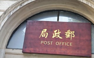 南京长江大桥邮政支局有何独特之处？
