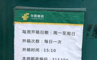 上海普陀邮政部电话是多少？