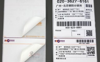 圆通电子面单打印助手怎么用？