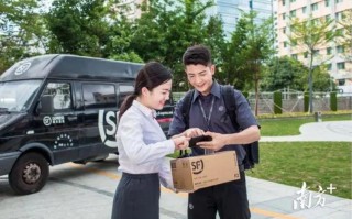 徐州顺丰快递上门服务怎么预约？