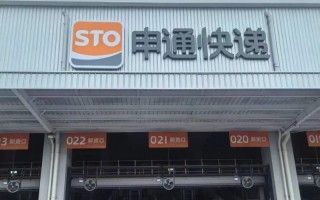 申通中通哪个快递更省心省力？