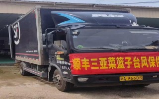 三亚机场能寄顺丰快递吗？