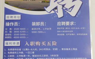芜湖中通快递招聘信息有哪些岗位和要求？