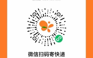 圆通快递是否提供上门取件服务？