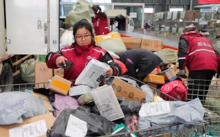 苏州工业园区圆通快递