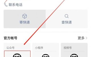 顺丰电话预约上门取件怎么操作？