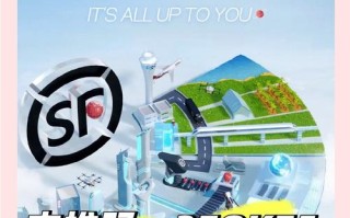 常州新北顺丰快递招聘