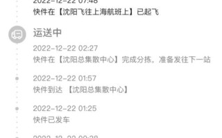 常德顺丰武陵区电话是多少？