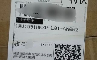 创新中路顺丰快递号码怎么查？