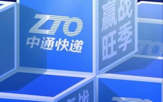 中通快递文员上班时间是几点到几点？