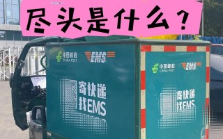 唐山玉田邮政快递电话