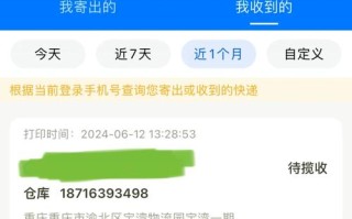 合肥中通网点在哪查？