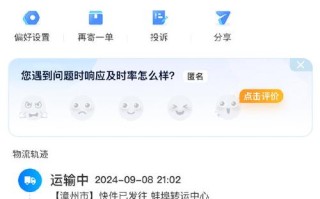 中通快递没单号怎么查？
