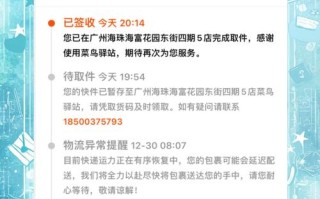 中通兔喜快递超市投诉，问题出在哪？