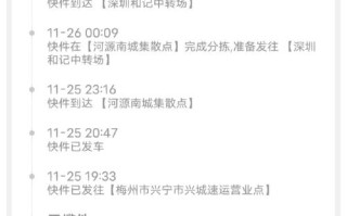 西安新城区顺丰快递电话是多少？