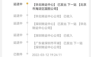 圆通总部投诉电话是多少？