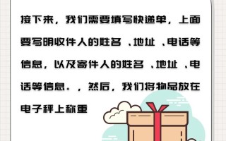 邮政快递上门收件收费多少？