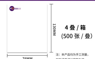 圆通热敏与菜鸟合作，有何新动向？