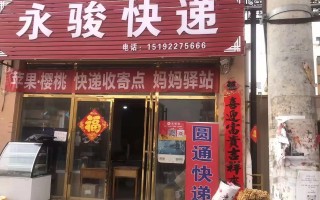 圆通快递广州到长沙多久能到？