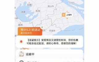 顺丰莆田寄上海要多久？最快次日达是真的吗？