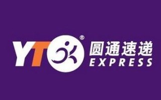 圆通快递官网怎么查快递？