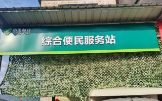 中国邮政综合服务平台