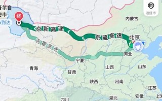 中通阿勒泰到北京要多久能到？