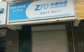 中通佳木斯新城分部有何新动态？