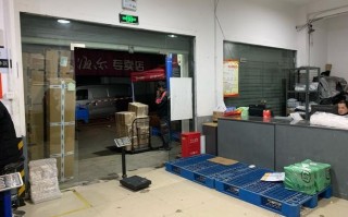 辽阳市馨园营业点顺丰是哪个？