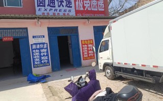 长沙天心区圆通快递电话