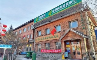 中国邮政北艾路邮政支局