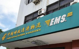 邮政局里是否有邮政快递？