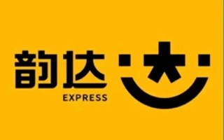 申通中通韵达，哪家快递速度更快？