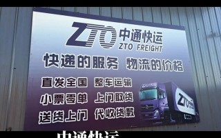 金华兴中中通快递电话是多少？