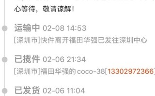 临泉中通快递电话是多少？