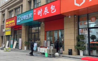 顺丰九亭虬泾路营业点服务如何？