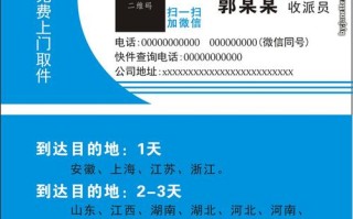 重庆茶园中通快递电话是多少？