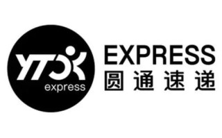 圆通速递更新时间是什么时候？