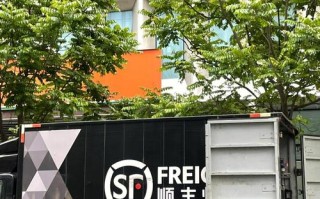 武汉市硚口区顺丰快递怎么联系？