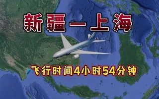 顺丰上海到乌鲁木齐要多久？