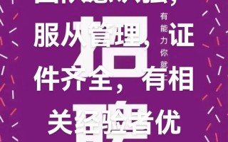 昆山圆通快递总部招聘什么岗位？