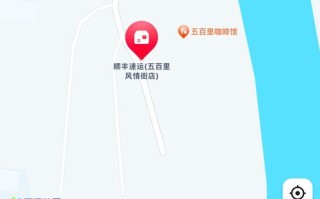 昆明顺丰快递网点怎么查？